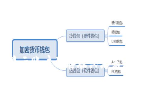 : TP钱包显示账户不存在或者未激活解决方案