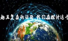 比特币的钱包再区块里吗是一个非常有趣且复杂