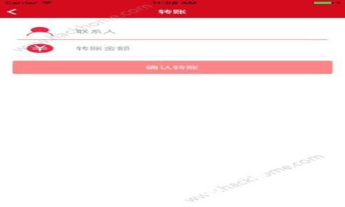 TP钱包余额不变化怎么办？解析原因与解决方案

TP钱包余额不变化怎么办？解析原因与解决方案