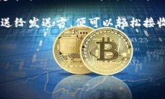 以太坊钱包收币码 是指用于接收以太坊（ETH）及