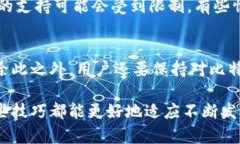   比特派钱包如何兑换虚拟货币: 完整指南 /  gu