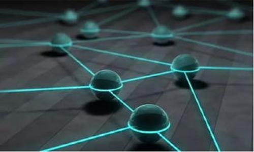  
  怎么提狗狗币到钱包？详细步骤与注意事项解析 / 

关键词：
 guanjianci 狗狗币, 提现, 钱包, 加密货币, 数字资产 /guanjianci 

---

狗狗币（Dogecoin）作为一种在数字货币市场中受欢迎的加密货币，以其友好的社区文化和相对较低的交易手续费吸引了大量用户。许多人开始投资狗狗币，并希望将其转移到个人钱包中以确保安全和便捷。那么，如何将狗狗币提到钱包，并保证整个过程的顺利呢？以下内容将详细介绍这一过程。

### 一、狗狗币的基础知识

在深入提狗狗币到钱包的过程之前，了解狗狗币的基本知识是非常重要的。狗狗币是一种开源的加密货币，由软件工程师比利·马库斯和杰克逊·帕尔默于2013年创造。它的标志是一只柴犬，起初是为了一种玩笑而产生的币种，但随着时间的推移，狗狗币逐渐得到了更广泛的接受，并建立了自己的社区。

狗狗币的网络使用一种称为“Scrypt”的算法，与比特币使用的SHA-256算法不同。这使得狗狗币的挖掘过程更为简单，并且支持多重签名等功能。狗狗币的不设上限的发行量也使得它在交易时更为灵活。

### 二、如何提狗狗币到钱包

提狗狗币到钱包的过程较为简单，通常可以分为以下几步：

#### 1. 选择钱包

首先，需要选择一个合适的钱包。在选择钱包时，需要考虑其安全性、易用性、兼容性等因素。目前市场上有多种钱包可供选择，包括但不限于：

- **桌面钱包**：如Dogecoin Core。
- **移动钱包**：像Coinomi、Trust Wallet等。
- **硬件钱包**：例如Ledger Nano S和Trezor等，在安全性上有较高保障。
- **在线钱包**：如Binance、Coinbase等交易平台提供的存储服务。

#### 2. 创建钱包

下载并安装所选钱包后，按照提示创建一个新钱包。这通常需要你设置一个强密码，并备份助记词（通常是12-24个单词），以确保可以在需要时恢复钱包。

#### 3. 获取钱包地址

创建好钱包后，进入钱包界面，找到“接收”或“存入”选项。在这个部分，你将能看到一个唯一的钱包地址（一般为一串字母和数字），将这个地址复制下来，以备后续提币使用。

#### 4. 从交易所提币

登录你购买狗狗币的交易所账户（比如Binance、OKEx、Huobi等），然后找到“提现”选项。

- 在提现界面，你需要选择狗狗币。
- 粘贴你之前复制的狗狗币钱包地址。
- 输入要提取的金额。
- 确认无误后，点击提现。

大部分交易所会要求你进行身份验证，比如输入验证码，确保交易的安全性。完成所有步骤后，提现申请会被处理，提币时间通常在几分钟到几个小时不等，取决于网络繁忙程度和交易所的处理速度。

#### 5. 等待确认

在提币申请送出后，你可以在钱包的“查看交易”部分确认狗狗币是否到达。大部分钱包会显示该币种的交易状态。

### 三、提币过程中的注意事项

在提币的过程中，有几个关键的注意事项需要我们重视：

#### 1. 地址准确性

确保提币的地址输入无误。如果输入错误，可能会导致狗狗币的永久丢失。建议在提币前，再次核对一次钱包地址。

#### 2. 网络费用

提币时会产生一定的网络手续费，根据交易所和网络负载的不同费用也有所差异。建议在提币前查看手续费，做出合理的决策。

#### 3. 安全性

尽量在安全的网络环境下操作，比如私人网络而非公共Wi-Fi。同时，定期更改钱包密码，并启用两步验证等安全措施。

#### 4. 提币限制

不同交易所对提现有不同的限制，比如每日的提币上限，初次提现可能还会有额外的身份验证要求。

#### 5. 备份助记词

对于软件钱包用户，务必妥善保管备份助记词。如果丢失，将无法恢复钱包内的资产。

### 四、与狗狗币相关的常见问题

在提狗狗币到钱包的过程中，用户可能会遇到一些常见的问题，以下是几个典型问题及详细解答。

#### 问题一：钱包类型的选择应该如何做？

对于狗狗币用户来说，选择合适的钱包至关重要。主要有以下几个类型：

##### 1. 热钱包

热钱包通常与互联网连接，方便用户进行日常交易。例有Binance、Coinbase等交易所钱包和移动钱包，如Trust Wallet等。这类钱包适合频繁交易的用户，但安全性相对较低，容易受到黑客攻击。

##### 2. 冷钱包

冷钱包则是完全离线的存储设备，常见于硬件钱包如Ledger和Trezor。冷钱包的优势在于高安全性，不易受到网络攻击，适合长期持有狗狗币的用户。

##### 3. 多签钱包

这类钱包需要多个用户的签名才能进行交易，通常用于企业和团队管理。适合于需要高安全性的用户。

在选择时，用户应根据自身需求、对安全性的考量、交易频率等因素进行综合判断。

#### 问题二：提币过程中出现地址不匹配怎么办？

在提币操作中，地址不匹配是一种非常严重的错误，通常会导致资产丢失。在这种情况下，首先应立即停止任何进一步的操作，避免误操作加重损失。

如果是从交易所提币，尝试联系该交易所的客服，询问是否有办法找回。在某些情况下，如果资金尚在交易所控制下，可能的确能找回。

为避免这一情况，在进行任何重要操作之前，务必确认地址的正确性，建议进行小额试提，以确认地址无误。

#### 问题三：如何确保钱包的安全性？

钱包的安全性对持币用户非常重要。可采取以下措施提升安全性：

1. **启用两步验证**：绝大多数交易平台和钱包均提供这一选项，可为账户增加额外保护层。

2. **定期更换密码**：设置一个复杂且独特的密码，并定期更新，减少被破解的风险。

3. **使用冷钱包**：对于长期持有的资产，选择冷钱包存储是最安全的方式。

4. **备份助记词**：妥善保管助记词和私钥，切勿将其泄露。

5. **监测账户活动**：定期检查账户的交易记录，发现异常情况及时处理。

#### 问题四：为什么提币会被延迟？

提币被延迟的原因有多个方面，主要包括：

1. **网络拥堵**：在高峰期，区块链网络会出现拥堵，导致交易确认速度减慢。

2. **交易所处理时间**：不同交易所的处理效率不同，有的可能需要更长时间来审核提现请求。

3. **未满足最低提币限额**：某些交易所对提币有最低要求，如果未达到，则无法完成提现。

4. **技术问题**：服务器故障、网络问题亦可能影响提币速度。

用户可以在提现后查看交易所的状态更新，必要时联系交易所客服以获取更多信息。

#### 问题五：狗狗币的未来走势如何？

狗狗币作为一款在市场上已经存在了多年的加密货币，其未来走势受多种因素影响，如市场情绪、政策法规、社区支持等。以下几点可能影响其未来走势：

1. **市场接受程度**：用户接受度越高，狗狗币的市场地位越稳固。

2. **项目升级和发展**：如果社区能够持续狗狗币的技术基础，推出更多应用，其价值可能会提升。

3. **宏观经济形势**：全球经济形势的变化、通货膨胀趋势等都可能对加密货币市场产生影响。

4. **监管政策**：政府对加密货币的监管政策，可能影响其市场价值。

总体来看，狗狗币是一种高风险的投资，用户在投资时需谨慎行事，适度投资。

---

通过以上步骤和解析，相信读者能够更清晰地理解如何提狗狗币到钱包。注意相关安全事项，仔细操作，从而保护自身资产的安全。