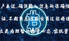 niaotiTP钱包有币但资产显示为0的解决方法/niaoti