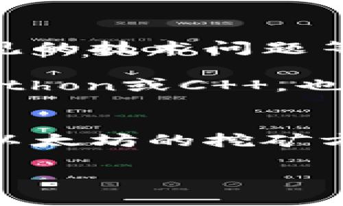 如何使用钱包挖掘以太坊及其最佳实践

以太坊挖矿, 钱包挖矿, 加密货币, 区块链技术, 挖矿教程/guanjianci

引言
以太坊（Ethereum）是一个开源的区块链平台，允许开发者在其上构建和部署去中心化应用程序（DApps）。作为一种加密货币，以太坊的挖矿活动一直是投资者和技术爱好者关注的焦点。与比特币不同，以太坊不仅是一种货币，更是一个可编程的区块链，因而其挖矿方式和应用场景也更为多样。在本文中，我们将深入探讨如何通过钱包进行以太坊挖矿，以及在这一过程中需要注意的最佳实践和常见问题。

什么是以太坊挖矿？
以太坊挖矿是一个复杂的过程，包含了多个步骤和技术概念。简单来说，以太坊挖矿是将计算资源用于验证以太坊网络交易的过程，同时也会产生新的以太坊（ETH）作为奖励。矿工们需要通过解决复杂的数学问题来竞争区块奖励，这一过程被称为“工作量证明”（Proof of Work, POW）。然而，随着以太坊计划向“权益证明”（Proof of Stake, POS）转型，挖矿的方式也在逐步发生变化。

如何通过钱包进行以太坊挖矿？
首先，选择一个支持以太坊挖矿的钱包至关重要。当前市场上有很多支持以太坊的数字钱包，包括硬件钱包、软件钱包和移动钱包等。对于挖矿来说，选择一个专门的挖矿钱包，例如MyEtherWallet或MetaMask，将使整个过程更加顺畅。

接下来，您需要配置矿池。虽然您可以独立挖矿，但通过加入一个以太坊矿池，您的挖矿收益会更加稳定。矿池允许多个矿工汇聚计算能力，以提高找到新区块的几率。选择一个信誉良好的矿池，并遵循其说明进行设置。

一旦钱包和矿池设置完成，您需要下载并安装适合您的操作系统的挖矿软件。一些流行的以太坊挖矿软件包括Ethminer、Claymore和Phoenix Miner等。安装完成后，您可以根据矿池的说明配置软件，输入您的钱包地址和矿池信息，以开始挖矿。

以太坊挖矿的硬件要求
为了有效地进行以太坊挖矿，合适的硬件配置是必不可少的。以太坊挖矿通常依赖于GPU（图形处理单元）来处理复杂的计算。相比于CPU，GPU在处理这些计算时效率更高。因此，选择合适的GPU显卡对挖矿的成功与否至关重要。一般来说，市场上流行的NVIDIA和AMD显卡都是不错的选择。

除了显卡，矿工还需要考虑整个挖矿设备的散热及功耗问题。矿机在长时间运行时会产生大量热量，因此良好的散热系统能够延长硬件的使用寿命。此外，电源供应器（PSU）要足够强大，以支撑GPU的能耗。总之，合理的硬件配置既能提升挖矿效率，也能降低运营成本。

以太坊挖矿的盈利模式
以太坊挖矿的收益来源主要有两个：区块奖励和交易费用。矿工每成功挖出一个新区块，将获得一定数量的以太坊作为奖励。此外，用户在网络上进行交易时支付的交易费用（Gas）也会分给挖到该块的矿工。随着以太坊网络的发展和交易数量的增加，矿工的收益也随之提高。

然而，矿工的盈利也会受到多种因素的影响，包括网络算力、以太坊的市场价格和矿池的抽成费用等。在选择加入矿池时，了解其收益分配机制是非常重要的。此外，还需计算电费和硬件折旧等成本，以便对您的投资回报率（ROI）进行更准确的评估。

以太坊挖矿的常见问题

1. 以太坊挖矿是否仍然可以盈利？
以太坊挖矿的盈利能力取决于多种因素，例如硬件成本、电费、矿池费用和以太坊的市场价格。虽然以太坊网络的算力在不断增加，导致单个矿工挖矿的难度升高，但合理的成本控制和正确的挖矿选择仍然能够实现盈利。

为了确保盈利，矿工需要仔细计算电力成本和硬件维护费用。同时，跟踪以太坊的市场趋势尤为重要。例如，当以太坊价格上涨时，挖矿的收入也会相应提高；反之，如果市场低迷，矿工可能需要重新考虑是否继续挖矿或换其他更具有盈利潜力的加密货币。

2. 如何选择合适的以太坊矿池？
选择合适的矿池是挖矿成功的关键之一。首先，您需要考虑矿池的信誉和稳定性。可以查看在线评论和论坛讨论，了解真正的用户反馈。此外，矿池的收费结构也是一个重要指标。不同矿池在抽成和分配收益上有不同的政策，因此您需要根据自己的需求进行选择。

其次，矿池的大小也会影响挖矿的效率。大型矿池由于算力较高，找到新块的概率较大，但每个矿工获得的的奖励可能相对较少。较小的矿池则可能提供更高的回报，但挖到新块的频率较低。您可以根据自己的情况，选择适合自己利益的矿池类型。

3. 以太坊挖矿会对环境产生什么影响？
以太坊挖矿是一项高能耗的活动，尤其是使用工作量证明机制（POW）时，矿工需要大量的计算力来维护网络，这会消耗大量的电力。这一问题引起了人们对环境影响的关注。在许多国家，挖矿活动导致的电力需求增长、碳排放上升等问题备受争议。

不过，以太坊正在转型为权益证明机制（POS），该机制将大幅减少挖矿对环境的影响。通过POS，矿工与其持有的以太坊数量挂钩，减少了对能源的依赖。因此，随着这一转型的完成，以太坊网络的环境影响将会降低。不过，在此之前，矿工们仍需要保持关注，尽量采取措施减少电力消耗和降低碳排放。

4. 如何确保我的钱包和矿池安全？
数字资产的安全性是每一个挖矿者必须关注的话题。为了保障您的以太坊钱包和矿池的安全，首先，使用强密码和两步验证等安全措施，防止未授权访问。定期更新您的钱包软件和挖矿软件，以确保获取最新的安全补丁和功能。

此外，选择可信赖的钱包和矿池也是重中之重。可以通过网上评价和讨论区搜索，选择久负盛名且用户满意度高的服务。尽量避免使用以太坊交易所提供的钱包进行挖矿，因为交易所钱包容易遭到黑客攻击。

5. 挖掘以太坊需要掌握哪些技术知识？
虽然使用钱包挖掘以太坊的门槛并不高，但具备一定的技术知识能够帮助您更好地把控挖矿的方方面面。首先，基本的计算机操作和网络知识是必须的。需要了解如何安装软件、配置网络、解决常见的技术问题等。

其次，了解区块链和加密货币的基本原理会对您挖矿的成功有很大帮助。通晓以太坊的工作原理、智能合约等概念，可以帮助您更好地理解为何以太坊挖矿是如此重要。此外，一些编程语言，例如Python或C  ，也会在特定情况下为挖矿带来优势。

结论
总之，通过钱包挖掘以太坊是一个具有挑战性但也充满机会的投资方式。选择合适的钱包、矿池和硬件，关注市场趋势以及掌握必要的技术知识，才能在这个快速变化的领域中立于不败之地。尽管以太坊的挖矿方式正在进行转型，但它的潜力和价值依然值得投资者关注。

希望本文能够为您提供有价值的信息，帮助您在以太坊挖矿的旅程中做出明智的选择并取得可观的收益。如有更多问题，欢迎随时咨询！