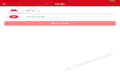 TP钱包不同链互转的影响分析及注意事项