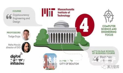 如何在TP钱包中转出以太坊链上的资产