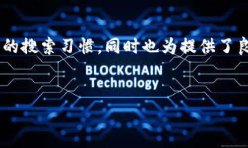 狗狗币钱包安装在硬盘里这个非常符合大众用户的搜索习惯，同时也为提供了良好的关键词方向。下面是符合要求的标签和内容。


狗狗币钱包安装在硬盘里的完整指南