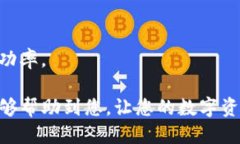 nejiantp钱包代币合约地址怎么找/nejiantp钱包, 代币