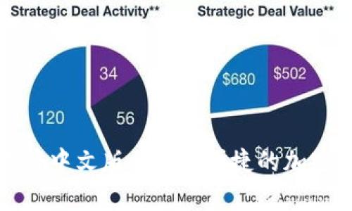 比特币钱包下载软件中文版：安全、便捷的加密货币存储解决方案