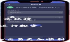    以太坊钱包没有SHIB怎么解决？完整指南与FAQ