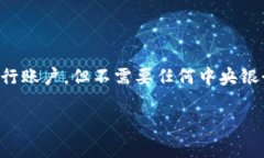 比特币钱包是加密货币的一种存储工具，允许用