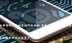   TP钱包授权管理费用详解：用户需知的一切 /