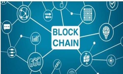 鲸鱼KMC可以与TP钱包相关联，因为两者都是涉及到数字货币和区块链技术的概念。鲸鱼KMC（可能是指一种基于区块链的资产或代币）可以在TP钱包中进行存储和交易，TP钱包是一款支持多种数字货币的钱包，允许用户管理、发送和接收各种加密资产。在这种情况下，用户需要在TP钱包中添加鲸鱼KMC的代币并获取相应的合约地址，以便进行管理。

### 相关问题

#### 1. 什么是鲸鱼KMC？
鲸鱼KMC是一种基于区块链技术的数字资产，通常与特定项目或应用程序相结合，以满足某些市场需求。它的存在可能源于去中心化金融（DeFi）、非同质化代币（NFT）或其他区块链相关生态系统。

鲸鱼KMC的价值取决于其在市场上的接受度以及它所承载的功能。有些情况下，鲸鱼KMC可能与特定平台的生态经济关联，导向一种新的数字资产交易模式。

#### 2. TP钱包的功能有哪些？
TP钱包是一种多功能的数字资产钱包，其主要功能包括：
- **多种资产支持**：TP钱包支持多种数字货币和代币，使用户能够在一个平台上管理多种资产。
- **安全性**：使用TP钱包，用户的私钥会在本地保存，降低了资产被黑客攻击的风险。
- **去中心化交易**：用户可以通过TP钱包进行去中心化交易，不需要中介。
- **资产交换**：提供用户资产之间的直接交换服务，方便快速交易。

#### 3. 如何在TP钱包中添加鲸鱼KMC？
在TP钱包中添加鲸鱼KMC的步骤通常如下：
1. 打开TP钱包，登录账户。
2. 找到“添加代币”或“自定义代币”选项。
3. 输入鲸鱼KMC的合约地址、代币名称和小数位数。
4. 保存后，鲸鱼KMC将出现在你的资产列表中。

确保使用从官方渠道获得的合约地址，以确保安全和正确。

#### 4. 使用TP钱包时需要注意什么事项？
在使用TP钱包时，用户应该注意以下几点：
- **私钥安全**：务必保护好自己的私钥，切勿将其泄漏给他人。
- **反钓鱼**：只从官方渠道下载钱包并访问官方网站，防止被钓鱼网站欺骗。
- **备份钱包**：定期备份自己的钱包数据，以防丢失。
- **诈骗意识**：警惕声称可以快速赚取高额回报的项目，进行充分调查。

#### 5. 鱼KMC在市场上的前景如何？
鲸鱼KMC未来的市场预期取决于多个因素：
- **技术革新**：如果鲸鱼KMC能够在技术上实现突破，增强其使用场景和应用实例，将会促进其市场价值。
- **用户群体**：不断吸引用户和开发者加入生态，建设一个活跃的社区。
- **市场需求**：分析市场需求变化，适应用户的需求变化，调整产品策略是非常重要的。

总之，鲸鱼KMC与TP钱包的关系体现了区块链与数字货币生态的互联性和互动性，为每位用户的财富管理提供了新的可能性。