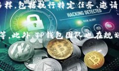   TP钱包糖果的创建者揭秘：全面了解团队和背景