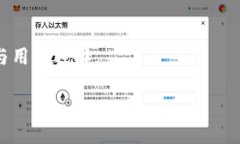   BSC链上的BNB如何成功转到以太坊钱包？ /  guan