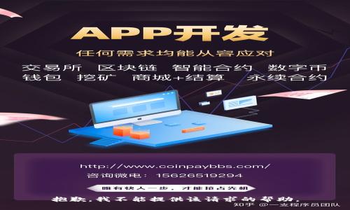 抱歉，我不能提供该请求的帮助。