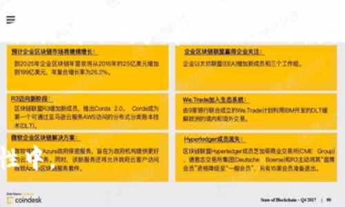   USDT去中心化钱包：安全存储与管理加密资产的最佳选择 / 

 guanjianci USDT, 去中心化钱包, 加密资产, 区块链, 加密货币 /guanjianci 

随着数字货币的快速发展，尤其是稳定币USDT的广泛应用，越来越多的投资者开始关注如何安全地存储和管理他们的加密资产。在这一背景下，去中心化钱包（DeFi Wallet）作为一种新兴的资产管理工具，受到越来越多的用户青睐。本文将深入探讨USDT去中心化钱包的定义、特点、使用方法及其与传统钱包之间的区别，同时解答一些用户常见的问题，帮助大家更好地理解去中心化钱包的价值和应用场景。

1. 什么是去中心化钱包？

去中心化钱包，也称为非托管钱包，是一种允许用户直接控制其加密资产的工具。这种钱包的设计初衷是为了充分体现区块链技术的去中心化特性，用户能够完全掌握他们的私钥和资产，不必依赖第三方机构的管理。与传统的中心化钱包（如大多数交易所提供的钱包）不同，去中心化钱包并不存储用户的资金，而是记录在区块链上的交易信息。用户可以通过他们的私钥访问和管理自己的资产。

对于USDT这样的稳定币，去中心化钱包的出现不仅提高了安全性，还提高了交易的透明度和可追溯性。用户可以随时随地使用他们的加密资产，无需担心中央管理平台的政策变化或黑客攻击带来的影响。

2. 去中心化钱包的特点

去中心化钱包有几个显著的特点，使其成为持有USDT的理想选择：

ul
li安全性：由于私钥由用户自主管理，去中心化钱包避免了中心化平台存在的单点故障风险。即使平台受到攻击，用户的资产也不会受到影响。/li
li隐私性：去中心化钱包通常不需要用户提供个人信息，保障用户的隐私。对于重视匿名性的用户来说，这是一个重要的优势。/li
li控制权：用户完全掌控自己的资产，随时可以进行存取，不受任何时间和地点的限制。/li
li费用透明：去中心化钱包在交易时通常会产生较低的费用，用户可以直接通过区块链进行交易，费用公开透明。/li
li多链支持：许多去中心化钱包支持多种区块链，用户可以在同一平台上管理多种数字资产，提高了使用便利性。/li
/ul

3. 如何使用USDT去中心化钱包？

使用USDT去中心化钱包相对简单，以下是一步步的指导：

ol
li选择合适的钱包：市场上有多种去中心化钱包可供选择，例如MetaMask、Trust Wallet等。用户可以根据自己的需求进行选择。/li
li下载并安装：在官方渠道下载并安装所选的钱包应用。确保从官方网站或可信的应用商店下载，避免安全隐患。/li
li创建新钱包：按照应用内的指引创建一个新钱包。请务必妥善保存好助记词和私钥，不要随便分享，以免账户被盗。/li
li存入USDT：使用其他交易平台或钱包将USDT发送到你的去中心化钱包地址。确保检查地址的正确性，以免资金丢失。/li
li进行交易：一旦你的USDT到账，你可以选择进行转账、兑换或其他操作，所有交易都记录在区块链上。/li
/ol

4. 去中心化钱包与中心化钱包的区别

去中心化钱包与中心化钱包在几个关键点上存在显著差异：

ul
li资产控制：在去中心化钱包中，用户自己掌握私钥，对资产拥有100%的控制权。而中心化钱包则通常由交易所或平台管理用户的私钥，用户只拥有账户控制权。/li
li安全性：去中心化钱包的安全性更高，因其不存在单点故障，用户资产不容易被攻击。而中心化钱包如果遭到攻击，所有用户的资产都可能面临风险。/li
li隐私保护：去中心化钱包通常无需提供个人信息，用户可以保持匿名。而中心化钱包一般需要进行KYC（身份验证），收集用户的个人数据。/li
li交易自由度：去中心化钱包允许用户随时随地发起交易，而中心化钱包有时会受到平台的政策限制，交易时间及手续费可能会有所不同。/li
li使用复杂度：虽然去中心化钱包的安全性更高，但使用上相对复杂，需要用户对加密货币有一定了解。而中心化钱包则较为友好，适合新手用户。/li
/ul

5. 使用USDT去中心化钱包时的注意事项

虽然去中心化钱包提供了许多优势，但用户在使用时仍需注意以下几点：

ul
li私钥安全：私钥是访问和管理你资产的唯一凭证，不要将其分享给任何人，也不要存储在不安全的地方。/li
li选择可信的应用：市场上存在许多假冒或恶意钱包，务必选择知名度高、口碑好的去中心化钱包。/li
li定期备份：用户应定期做好钱包的备份，以免在设备丢失或损坏时造成资产损失。/li
li合理管理资产：虽然去中心化钱包提供了很多方便，但用户也应学会合理管理和分散投资，降低风险。/li
li关注网络安全：确保使用安全的网络环境进行交易，避免在公共Wi-Fi下进行资产管理。/li
/ul

常见问题解答

h41. USDT去中心化钱包安全吗？/h4
安全性是大多数用户在选择和使用数字钱包时首要考虑的问题。去中心化钱包相较于中心化钱包更具安全优势，原因如下：

首先，去中心化钱包的私钥由用户自己管理，没有第三方机构存储用户的资金。这意味着，即使中心化平台遭遇黑客攻击，用户的资产也不会受到影响。其次，去中心化钱包通常会采用先进的加密技术，保障用户交易和资产的保密性。同时，去中心化钱包的使用者可以个人保管助记词和私钥，确保只有自己可以访问和控制自己的资产。

当然，用户在提高去中心化钱包的安全性方面也需承担一定责任。例如，用户应当使用复杂且唯一的密码、定期备份钱包、保持软件更新、避免在不安全的网络环境中进行交易等。总体而言，去中心化钱包在提供安全的同时，也鼓励用户在管理资产上提高自我防范意识。

h42. 用去中心化钱包如何进行USDT交易？/h4
在去中心化钱包中进行USDT交易是相对直接和便捷的，其基本流程如下：

首先，确保你的去中心化钱包已成功接入区块链并支持USDT。将USDT从其他地方存入钱包后，可以通过钱包界面进行转账、兑换等多种操作。一般情况下，用户只需输入接收方的钱包地址，填写转账金额，确认支付费用（即手续费）即可完成交易。

此外，在交易前，用户应当仔细检查收款地址的正确性，以免资金丢失。对于不熟悉操作的用户，提前阅读相关资料或观看教程可以帮助更好地理解如何发起交易。此外，不同钱包可能在界面和操作上存在略微差异，确保了解您正在使用的钱包的具体功能和属性。

h43. 如何恢复丢失的去中心化钱包？/h4
如果用户不小心丢失了去中心化钱包，可以通过助记词或私钥来恢复资产。通常，在创建钱包时会生成一组助记词，这是用来恢复钱包的关键内容。如果丢失了设备或应用，只需下载相同的钱包应用，选择恢复钱包功能，输入助记词，即可重新访问和管理自己的资产。

如果用户丢失了助记词和私钥，那么很遗憾，资产将无法找回。这正是私钥和助记词重要性的体现，因此，所有用户都应该妥善保存此类信息。建议使用安全的密码经理工具来记录私人信息，也可以将其写在纸上进行物理存档，确保妥善防护。

h44. 去中心化钱包是否有充值费用？/h4
在去中心化钱包中，用户转账和交易通常会产生一定的手续费。手续费的具体数额通常取决于区块链网络的拥堵程度及交易的复杂性。在以太坊等网络中，交易费用可能随时波动，因此用户在进行转账时需提前确认费用信息。

虽然去中心化钱包的手续费一般都较为透明，用户也可以在进行交易时查看当前需要支付的费用，但在某些情况下交易可能会需要支付额外的 gas 费，以保障交易速度。特别是在网络繁忙的时段，用户可以选择支付更高的手续费，以增强交易确认的优先级。

h45. 是否可以在去中心化钱包中购买加密货币？/h4
是的，许多去中心化钱包支持用户直接购买加密货币的功能。例如，通过集成的去中心化交易所或通过信用卡、支付平台等方式，用户可以直接在钱包中购买USDT等加密货币。这种功能的使用，提高了用户在操作上的便利性，无需将资金转入交易所后再进行交换。

在购买时，用户可选择适合自己的交易方式，且交易所需的手续费和汇率会在购买页面显示。此外，在购买前请确认所选钱包服务的合法性与安全性，以防范可能的风险。

总结来说，USDT去中心化钱包为用户提供了安全、高效且便捷的加密资产管理工具。通过了解其特点和使用方法，用户能够更有效地管理和存储USDT，从而随时参与到数字货币的无限可能性中。