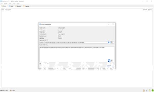 如何安全管理和备份你的比特币钱包