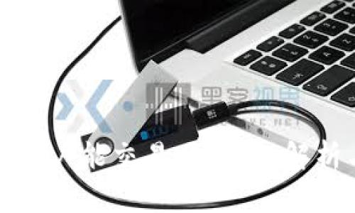 TP钱包大陆用户能交易吗？详细解析与常见问题