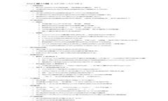   TP钱包解除授权后几天又出来了，这是什么原因