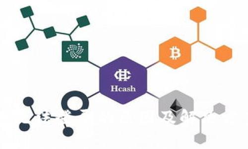 OP钱包无法登录的原因及解决方案详解