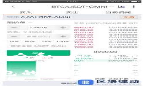 思考一个符合大众和 和5个相关的关键词

USDT TRC转钱包的详细指南：操作步骤与技巧