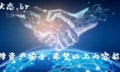   如何在TP钱包中查看添加币后的收益 /  guanjian