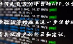   如何解决下载以太坊钱包APP安装不了的问题 /