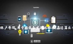 比特币钱包地址是每个用户在进行比特币交易时