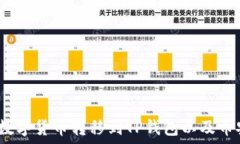   如何将Gate.io的数字货币转移到TP钱包以及币安平