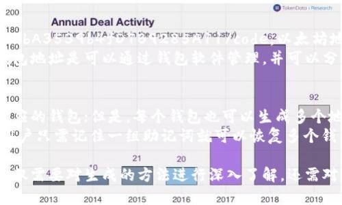批量生成以太坊钱包是一个涉及区块链技术和数字资产管理的重要话题。随着加密货币的普及，越来越多的人希望能够创建并管理多个以太坊钱包。例如，开发者、投资者或交易员可能需要批量生成钱包以方便资产管理、进行众筹或开发区块链应用。以下是该主题的深入探讨。

   如何批量生成以太坊钱包，适合大众用户的指南  / 

 guanjianci  以太坊钱包, 批量生成, 加密货币, 区块链, 以太坊  /guanjianci 

 什么是以太坊钱包？ 
以太坊钱包是用于存储以太坊（ETH）及其代币的数字工具。与传统银行账户不同，钱包并不直接保管客户的资产，而是通过公钥和私钥的结合来实现资产的管理。公钥类似于银行账户号码，用于接收资金；而私钥则相当于密码，用于控制和转移资金。
以太坊钱包分为热钱包和冷钱包两种类型。热钱包连接互联网，便于进行快速交易；而冷钱包则脱机保存，更加安全，但在进行交易时需要手动转移资产。因此，对于需要频繁交易的用户来说，热钱包更为适合，而对于长期持有者，冷钱包则更加安全。

 为什么需要批量生成以太坊钱包？ 
对于一些用户而言，批量生成以太坊钱包的需求源自多种原因：
ul
    li资产管理：对于投资者来说，管理多个钱包可以帮助他们合理分配资产，并降低单一钱包被盗的风险。/li
    li开发者需求：区块链开发者可能需要创建多个钱包用于不同的测试环境或应用程序。/li
    li众筹项目：在进行ICO或其他众筹项目时，项目方通常会需要多个钱包来接收资金。/li
    li隐私保护：在保持身份匿名的情况下，使用多个钱包可以帮助用户提高隐私保护水平。/li
    li交易策略：通过多个钱包进行不同的交易策略，帮助用户更灵活地应对市场变化。/li
/ul

 如何批量生成以太坊钱包？ 
批量生成以太坊钱包的过程可以通过多种技术手段实现，以下是几种常用的方法：
h4 1. 使用命令行工具 /h4
一款常用的命令行工具是a href=