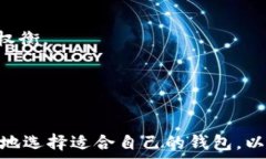     TP钱包私钥和助记词的区别解析：你需要知道