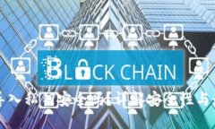 TP钱包导入私钥安全吗？详解安全性与最佳实践