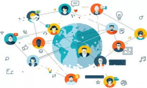    如何将火币网的币转移到TP钱包  / 

 guanjianci  火币网, TP钱包, 数字货币, 转账, 区块链  /guanjianci 

火币网是全球领先的数字货币交易平台之一，用户可在此交易多种主流和小众的数字货币。而TP钱包（Token Pocket）作为一种便捷的数字货币钱包，受到了不少投资者的欢迎。将火币网的币转移到TP钱包的过程并不复杂，但对于刚接触数字货币的用户来说，还是需要一些指导。下面我们来详细介绍该过程，并探讨一些相关问题。

 火币网的账户注册与验证 

 在进行任何转账之前，首先需要在火币网上注册一个账户。访问火币网的官网，点击“注册”，填写电子邮件或手机号码并设置密码。完成注册后，用户需要通过邮箱或手机验证来激活账户。

 验证完成后，为了增强账户安全性，火币网还建议用户启用二次验证功能，例如谷歌身份验证器或短信验证。这样可以保护自己的资金安全，防止未授权的访问。

 TP钱包的下载与创建 

 在火币网完成注册并验证后，接下来需要在手机或电脑上下载TP钱包。TP钱包在各大应用商店均可找到，仅需搜索“TP钱包”进行下载安装。下载安装完成后，打开TP钱包，用户可以选择创建一个新钱包或导入已有钱包。当选择创建新钱包时，系统会提示设置钱包的名称与密码，并生成助记词。务必将助记词妥善保存，因为这将是恢复钱包的关键。

 如何获取火币网的提现地址 

 登录火币网账户后，选择钱包功能，找到需要提取的数字货币。点击“提取”按钮，系统会要求用户填写提取的地址及数量。在这里，您需要输入TP钱包中的地址。如何找到TP钱包的地址呢？

 打开TP钱包，选择您要接收的数字货币（例如BTC、ETH等），点击“接收”按钮，系统将生成一个二维码及一串字符串，这就是您TP钱包的地址。此时将地址复制，或用手机扫描二维码，返还到火币网的提现地址填写处。

 从火币网转账到TP钱包的流程 

 在完成地址输入后，用户需要填写提现的数量。此时要注意提取的最低限额与手续费，确保您选择的数量符合要求。确认无误后，提交转账请求，火币网将通过您的所用验证方式进行确认。成功后，您的数字货币将会被转到TP钱包中，通常会在几分钟到几小时之内到账，具体时间因网络状况与区块链繁忙程度有所不同。

 转账成功后的确认 

 在TP钱包中，您可以随时查看资产余额，确认已成功接收的币种。点击对应的数字货币，系统将显示实时余额、交易记录等信息。如果没有迅速看到转账的记录，也不必过于焦急，稍等片刻即可。

 相关问题及详细解答 

 问题一：火币网转账限额和手续费是多少？ 

 在进行火币网的转账时，一定要注意提现的限额和手续费的问题。不同的数字货币在火币网的提现手续费和最低提现金额可能是不同的。例如，比特币的手续费通常较高，而某些小币种可能会设置较低的提现费用。用户可以在火币网“提取”页面查看具体的提现信息。

 另外，火币网也可能会根据用户的VIP等级或账户级别提供不同的费率。如果您是高频交易的用户，考虑升级账户可以有效降低交易成本。

 最后，不同网络的拥堵情况也会影响矿工费，因此在实际转账操作前，建议多了解当前网络的情况，以便选择最佳的转账时机。

 问题二：TP钱包的安全性如何？ 

 TP钱包作为一款自托管的钱包，用户需自己掌控私钥，并对自己的资产安全负责。TP钱包的特点在于其去中心化，用户既拥有数字资产的所有权，也需承担相应的风险。

 在使用TP钱包时，建议用户采取多重安全措施，例如启用密码保护、设置指纹识别、定期备份助记词等。因为在忘记密码或手机丢失的情况下，助记词是恢复钱包的唯一途径。

 此外，用户避免在公共Wi-Fi环境下进行交易，找寻官网及合规的下载渠道，并保持软件的最新版本，也是提高安全性的有效方法。如果出现异常交易，应立即更改密码和联系相关客服。

 问题三：转账失败的原因及处理方式 

 有时用户在火币网提现后，可能会遭遇转账失败的情况，造成数字资产暂时无法到账。这类问题通常由多种原因引起：

 1. 地址输入错误：再三确认提取的钱包地址非常重要，任何一个字符的错误都可能导致资金转向错误地址。用户在申请转账之前，可以先从TP钱包复制地址避免错误。

 2. 网络问题：数字货币的转账效率受到网络带宽和区块链拥堵程度影响。在网络繁忙时段，交易可能会出现延迟。这时通常只需耐心等待。

 3. 火币网维护：火币网会定期进行系统维护，用户在这段时间内可能无法进行提现，建议用户在操作前关注官网公告，确保系统正常运作。

 解决转账失败的问题首先要耐心分析原因，确认无误后可联系火币网客服，提供相关交易信息，寻求帮助。

 问题四：怎样提升火币网的安全性？ 

 火币网作为较大的交易平台，其安全性一直备受关注，用户在进行资金交易时应考虑多重保障措施。首先，账户的安全设置必不可少，例如设置复杂的密码，以及启用二步验证。对于不熟悉的设备或IP，建议随时监控账户活动，设置安全提醒，以防止账户被盗。

 此外，用户可以选择将大部分数字资产存放到TP钱包这样的自托管平台，而非所有资产都放在火币网，减少集中风险。同时，用户还应定期检查自己账户的登录记录，以检测异常活动。

 建议用户保持对火币网和其它第三方应用和服务的最新资讯，及时了解潜在的安全威胁，做到心中有数。

 问题五：如何避免数字货币诈骗？ 

 在数字货币的交易和投资中，诈骗事件层出不穷。为了保护个人资产，用户应擦亮双眼，遵循若干防诈策略。首先，永远不要轻信陌生人的投资建议，尤其在社交平台上接收到的任何形式的承诺利润的诱惑，都应谨慎对待。

 其次，用户要定期更新密码和安全设置，不要将账户信息分享给他人。对于任何未经确认的第三方应用或钱包，切勿随意下载安装，确保使用官方网站及优先选择知名度高的软件。

 如果发现自己的账户或钱包受到可疑操作，应立即联系交易平台并暂停所有操作，及时止损。同时，保持警觉，定时学习识别常见的骗局，保护自身利益。

总结而言，将火币网的币转移到TP钱包的过程是比较简单的，关键在于用户的地址确认、安全措施和对转账信息的谨慎处理。只要我们遵循上述的步骤与注意事项，就能顺利完成转账，同时提升您的数字资产安全。