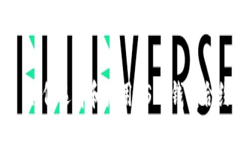 : 如何选择和使用USDT钱包合约？