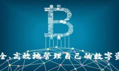   如何在TP钱包中找到狗狗币的合约地址？ /  gu