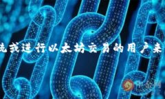 批量生成以太坊钱包是一个在区块链技术快速发