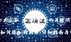 思考一个符合大众和 和5个相关的关键词 小狐狸