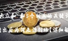 思考一个符合大众和 和5个相关的关键词： 泰达